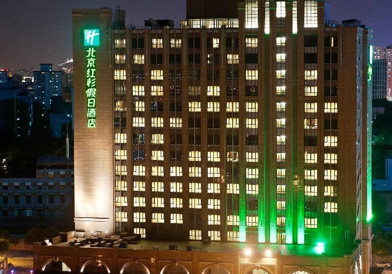 Отель Holiday Inn Beijing Haidian