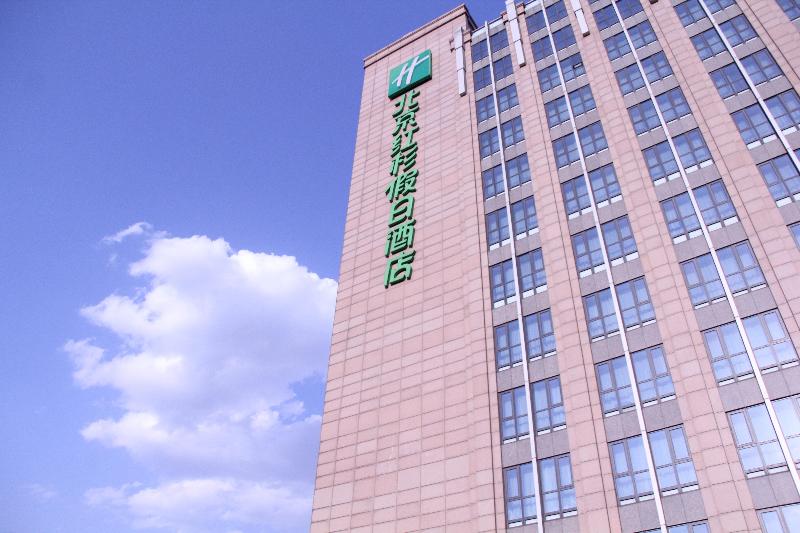 Отель Holiday Inn Beijing Haidian