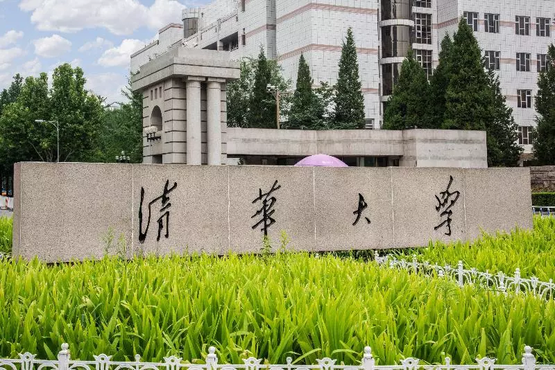 Hotelli Holiday Inn Beijing Haidian