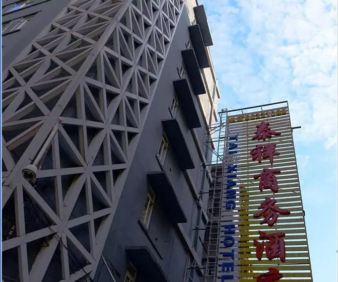 هتل Xinghe Taixiang