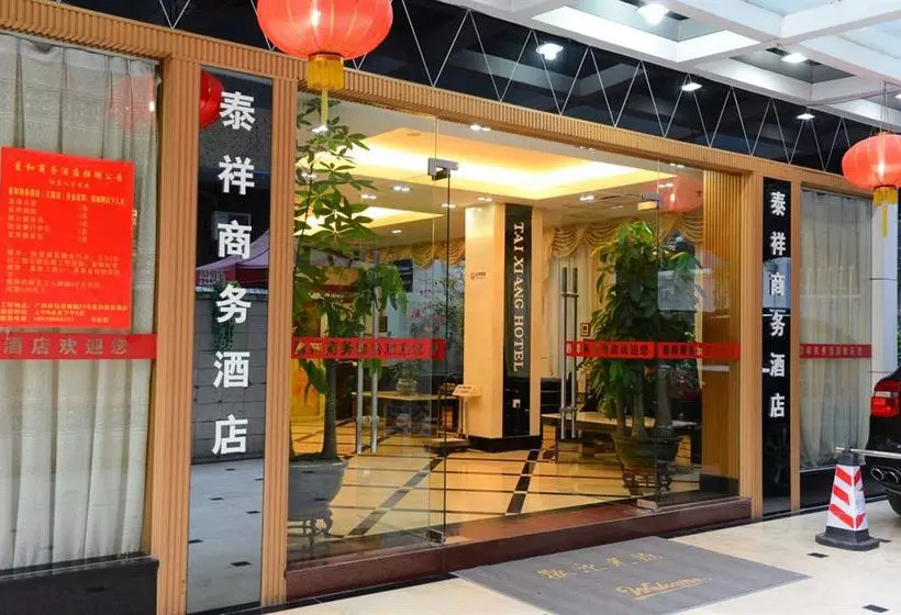 هتل Xinghe Taixiang