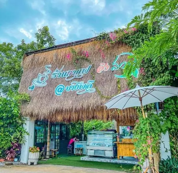 Majatalo Ban Ing Suan