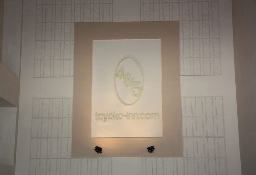 فندق Toyoko Inn Busan Station2