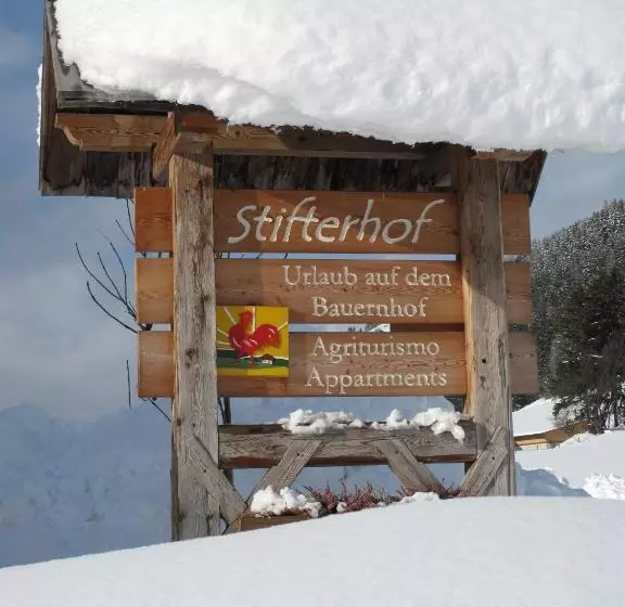 هتل Stifterhof