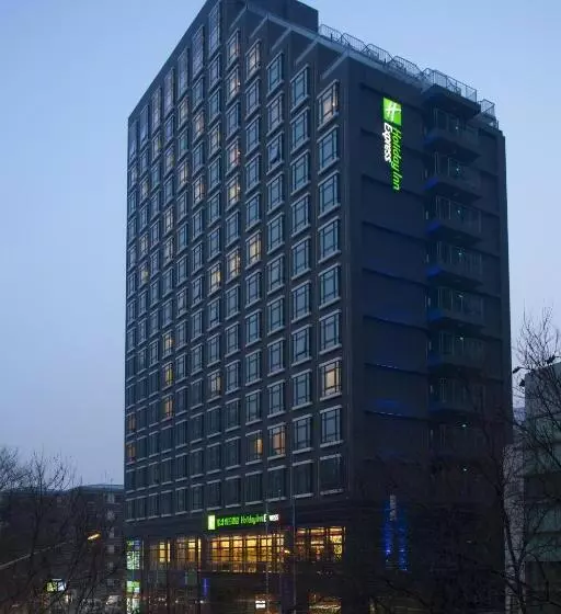 Hotelli Holiday Inn Express Beijing Dongzhimen, An Ihg
