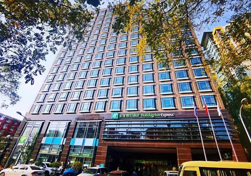 Hotelli Holiday Inn Express Beijing Dongzhimen, An Ihg