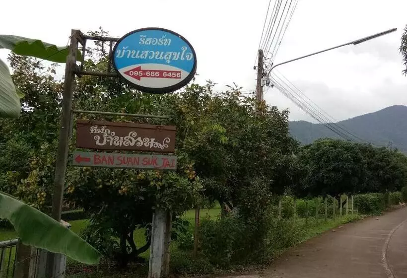 ペンション Ban Suan Sukjai Mae Sariang
