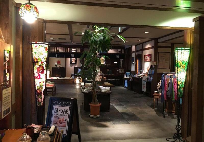 فندق Otaru Furukawa