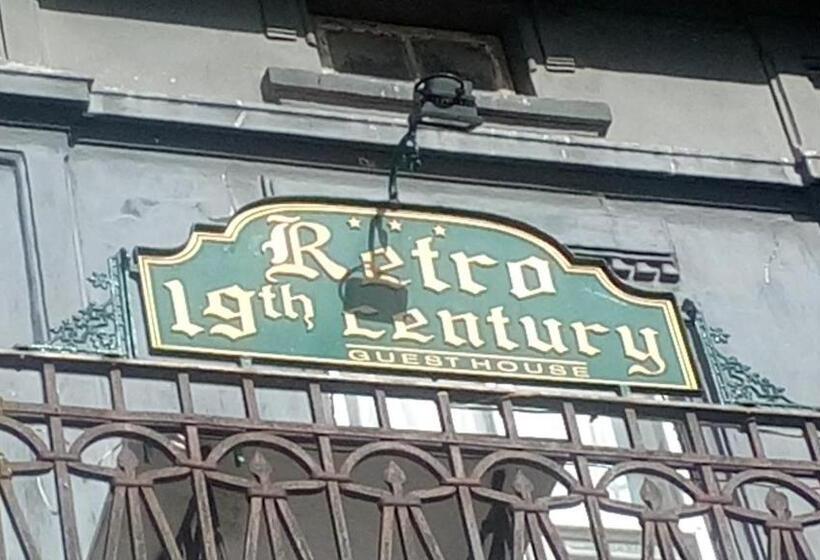 پانسیون Retro 19th Century Guest House