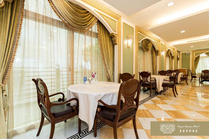 هتل Royal Seasons Taipeibeitou