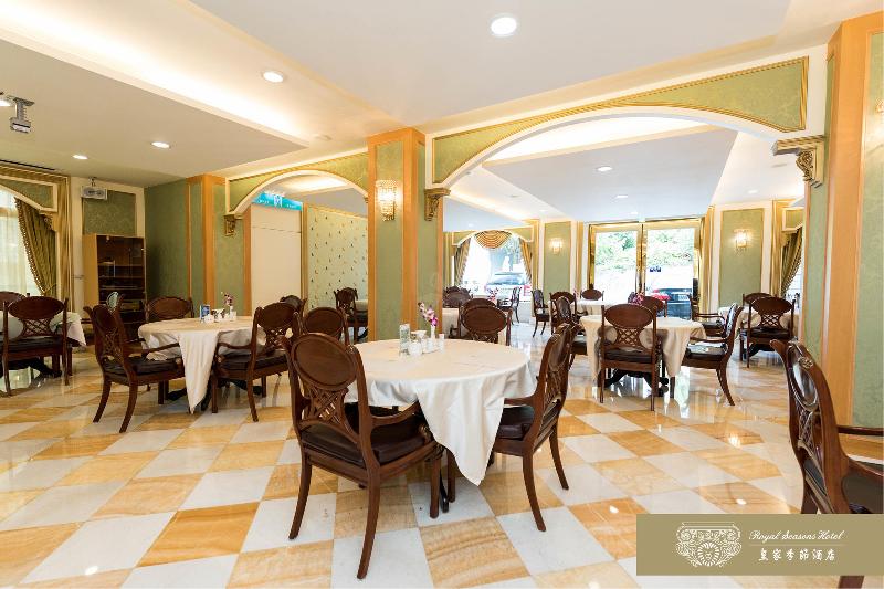 هتل Royal Seasons Taipeibeitou