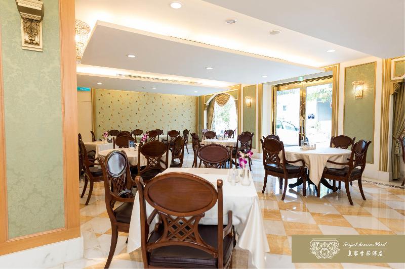 هتل Royal Seasons Taipeibeitou