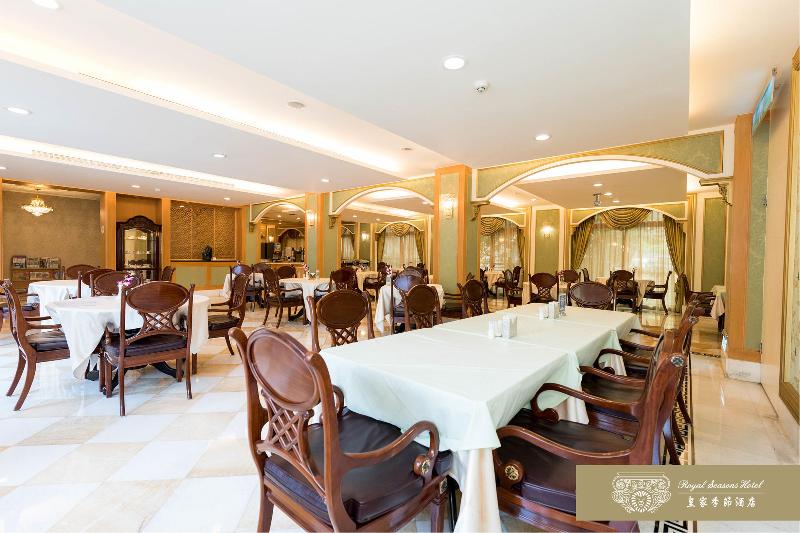 هتل Royal Seasons Taipeibeitou