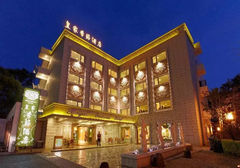 ホテル Royal Seasons  Taipeibeitou