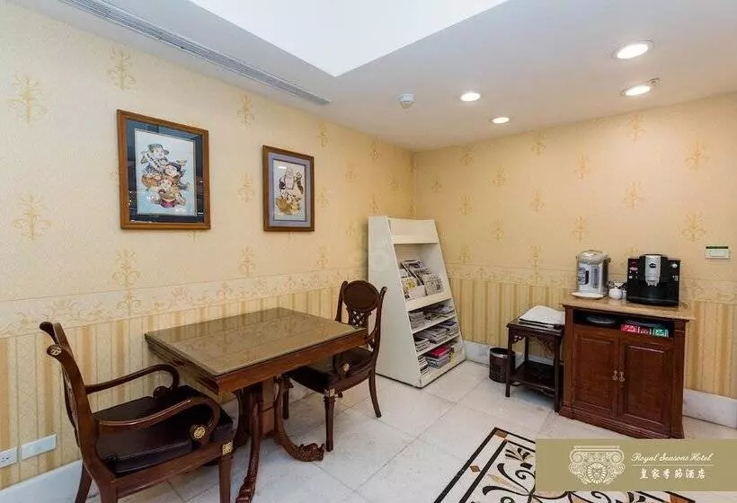 Royal Seasons Hotel Taipei ‧ Nanjing W