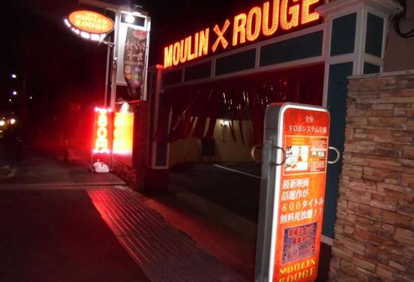 酒店 Moulin Rouge Adults Only