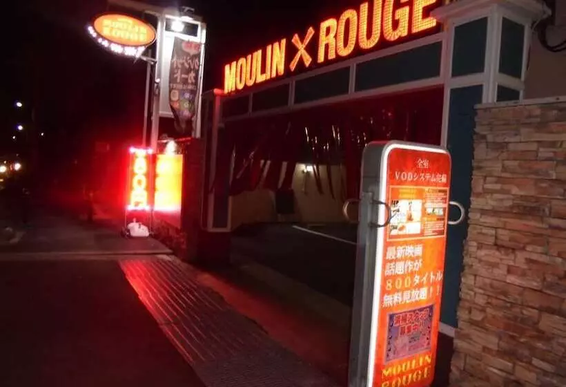 ホテル Moulin Rouge   Adults Only