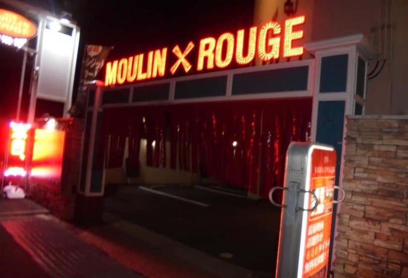 酒店 Moulin Rouge Adults Only