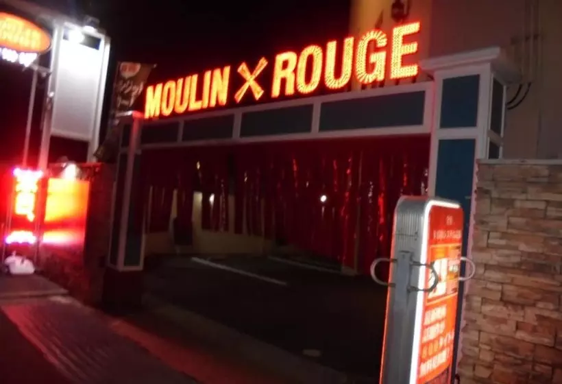 ホテル Moulin Rouge   Adults Only