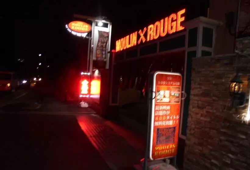 ホテル Moulin Rouge   Adults Only