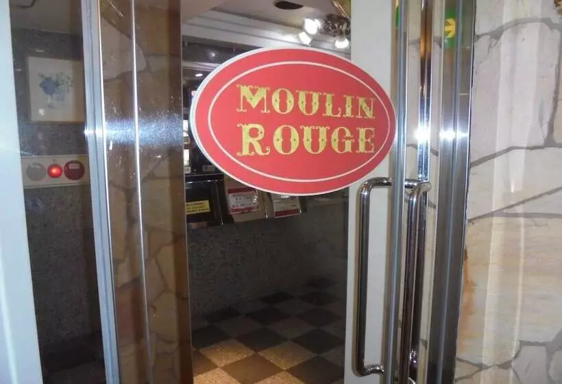 ホテル Moulin Rouge   Adults Only