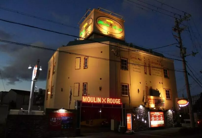 ホテル Moulin Rouge   Adults Only
