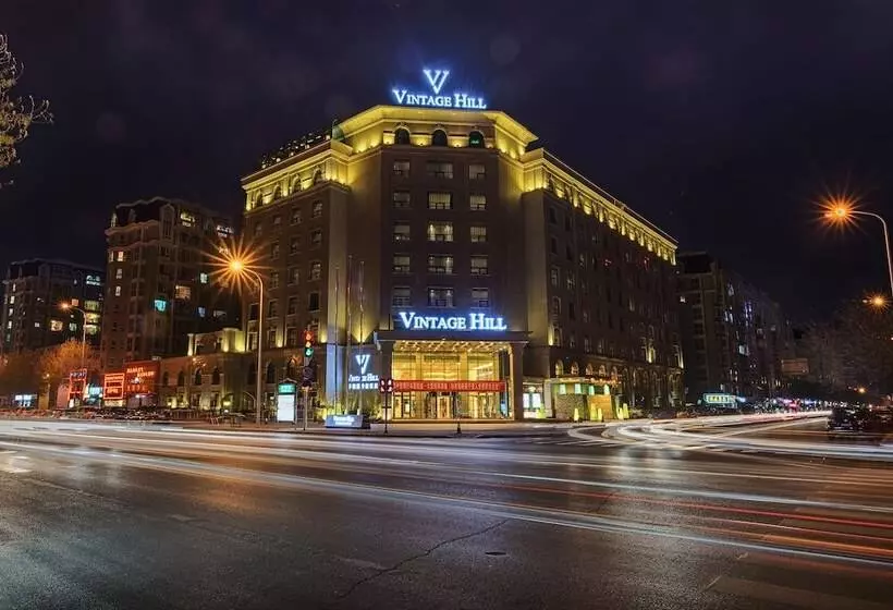 Yinchuan Vintage Hill Hotels & Resorts