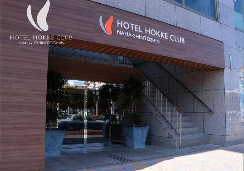 Almont Hotel Naha Omoromachi