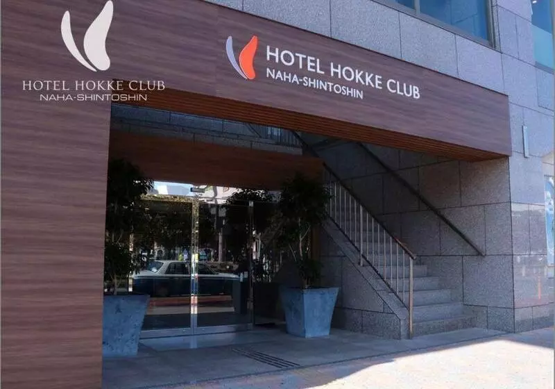 Almont Hotel Naha Omoromachi