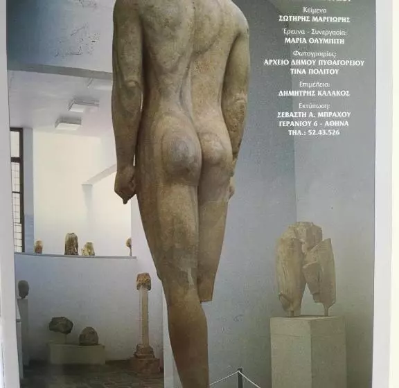 Hotel Apollon Resort