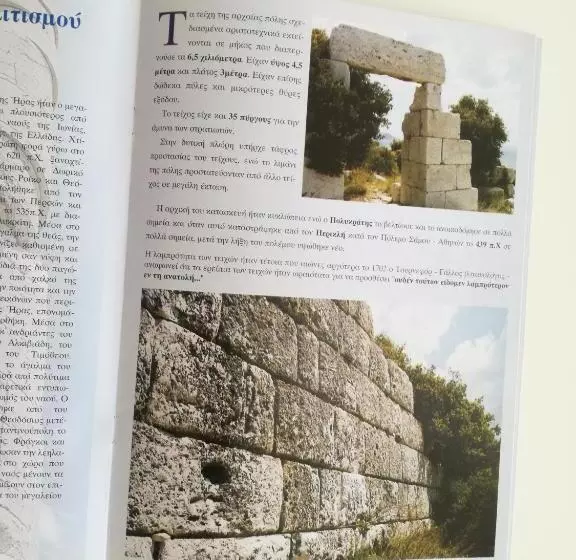 Hotel Apollon Resort