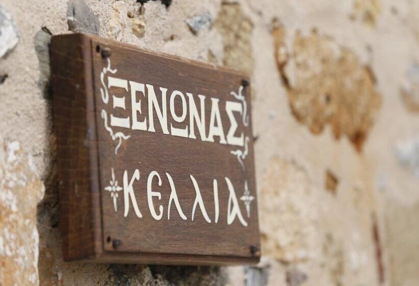 Hotel Guesthouse Kellia