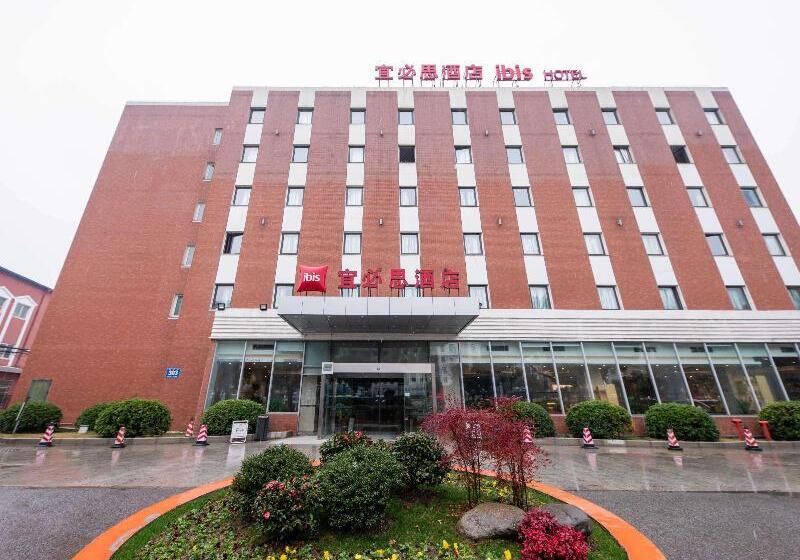 酒店 Ibis Wuxi Hi Tech
