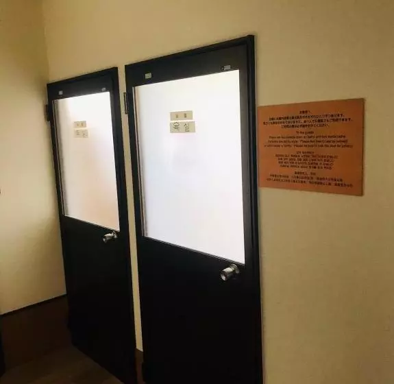 בית מלון כפרי Yufuin Onsen Hasuwa Inn