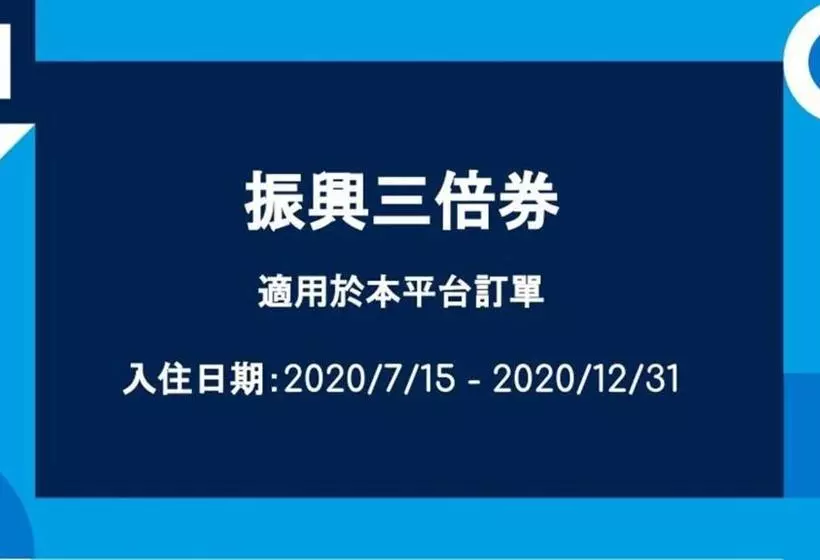 The Richforest Hotel Kenting