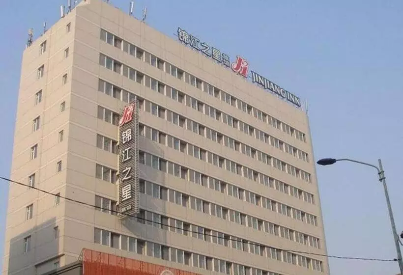 فندق Jinjiang Inn Shenyang Northeastern University