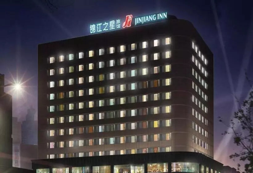 فندق Jinjiang Inn Shenyang Northeastern University