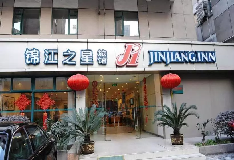 Otel Jinjiang Inn Nanjing Xinjiekou