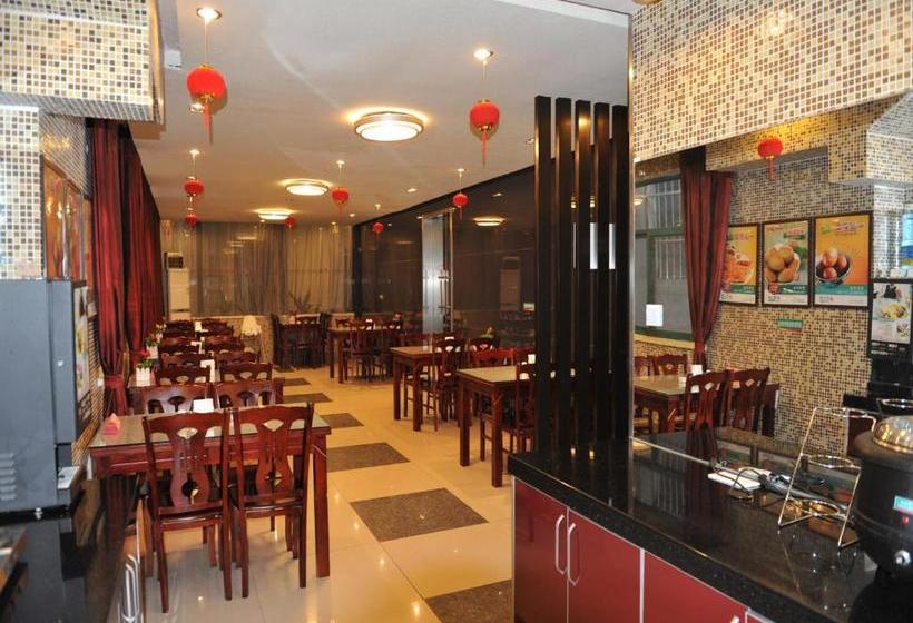 酒店 Jinjiang Inn Nanjing Xinjiekou