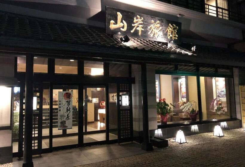 Yamagisi Ryokan