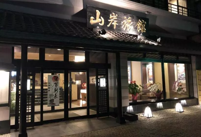 Yamagisi Ryokan