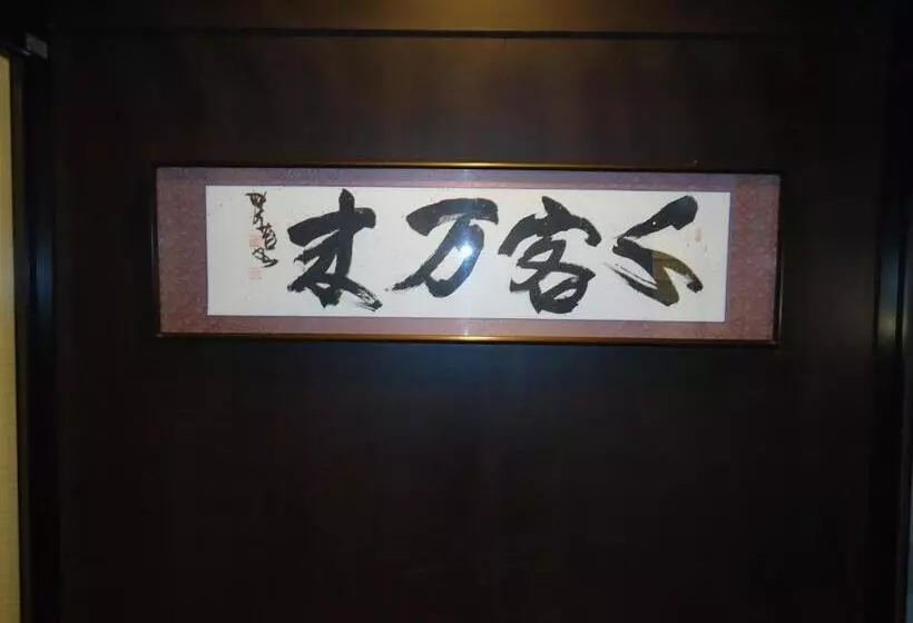 Yamagisi Ryokan