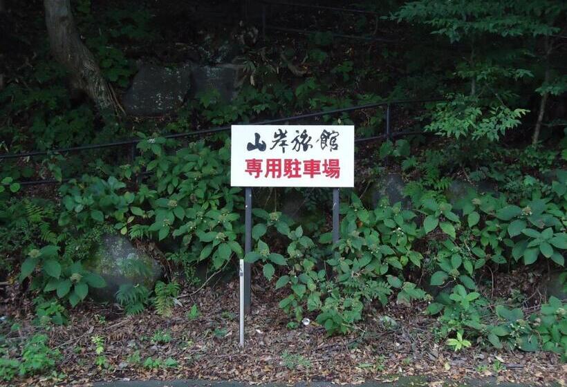 Yamagisi Ryokan