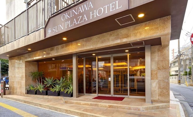 هتل Okinawa Sunplaza