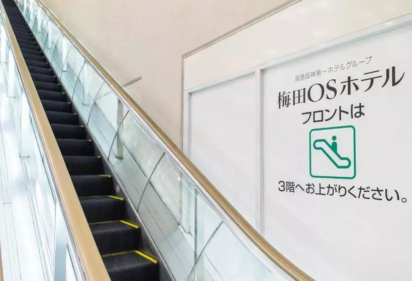 Отель Osaka Umeda Os