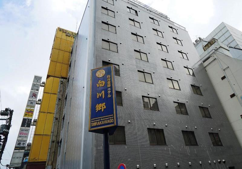 בית מלון כפרי Shirakawago