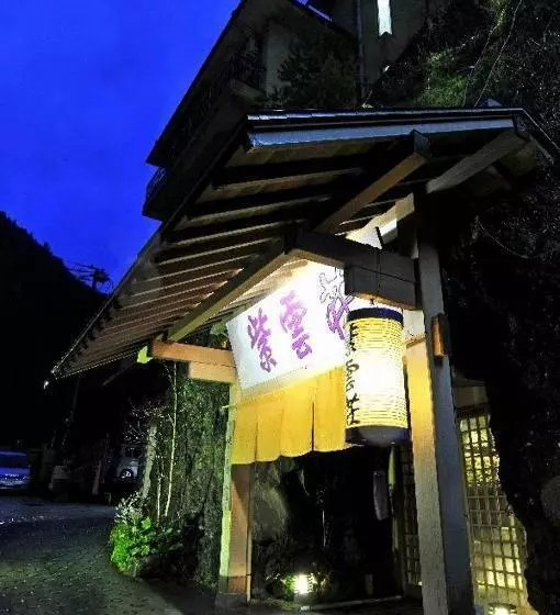 Hotel Hakone Shiunso