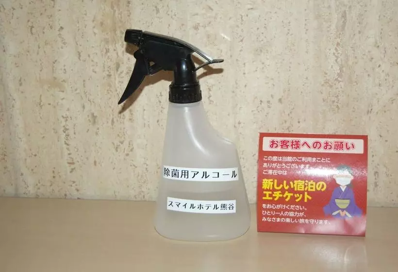 Smile Hotel Kumagaya