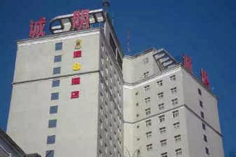Super 8 Hotel Baoding Railway Station