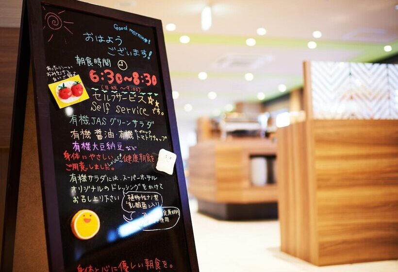 Super Hotel Tozai Line Ichikawa Myoden Ekimae